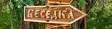 Методика составления библиографических указателей